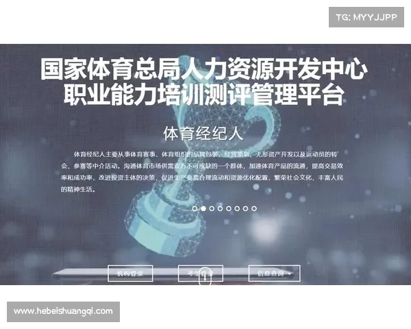 体育赛事经纪案例—体育赛事经纪人的工作内容 体育赛事经纪案例—体育赛事经纪人的工作内容