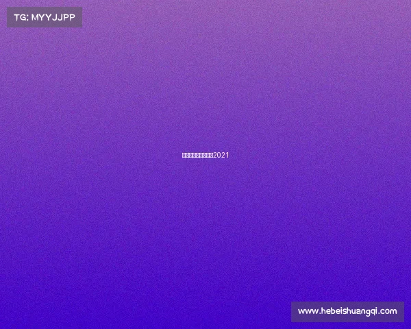 上海平衡车比赛报名2021