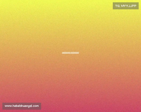 石家庄台球赛事;石家庄台球比赛