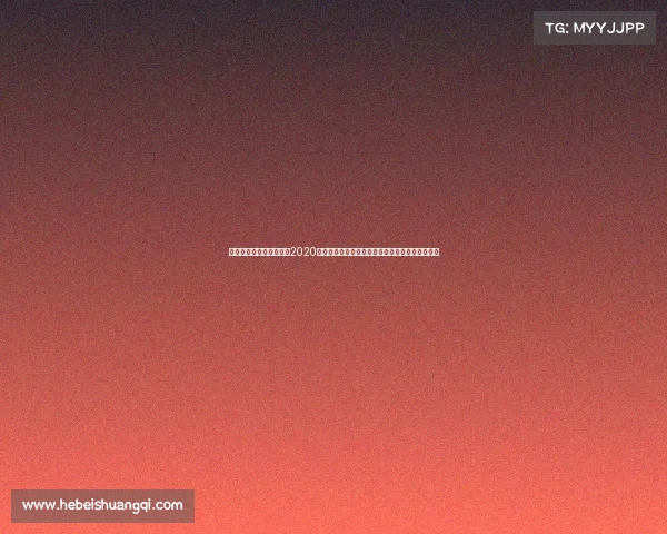 乒乓赛事最新消息孙颖莎2020年乒乓球国际大赛巅峰对决全球精英汇聚荣耀之战