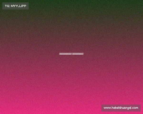 搏击赛事与俱乐部合同(搏击俱乐部会员合同) 搏击赛事与俱乐部合同(搏击俱乐部会员合同)