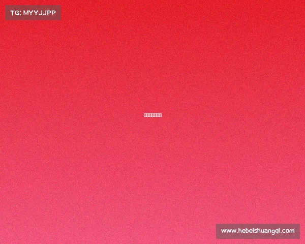 观赛礼仪有哪些