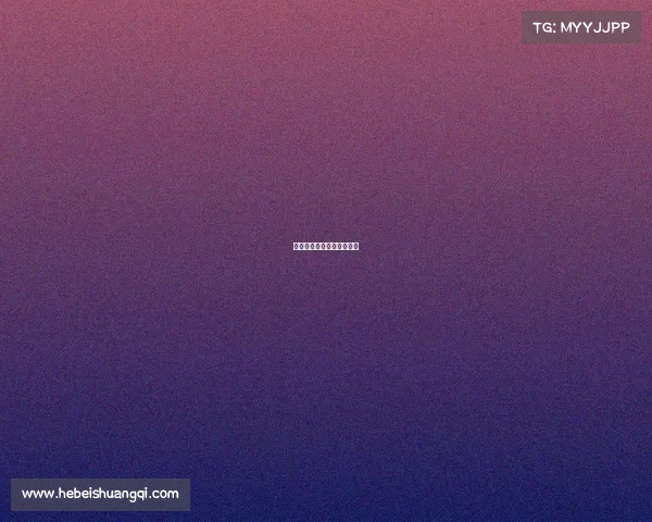 黄龙体育中心足球赛事安排